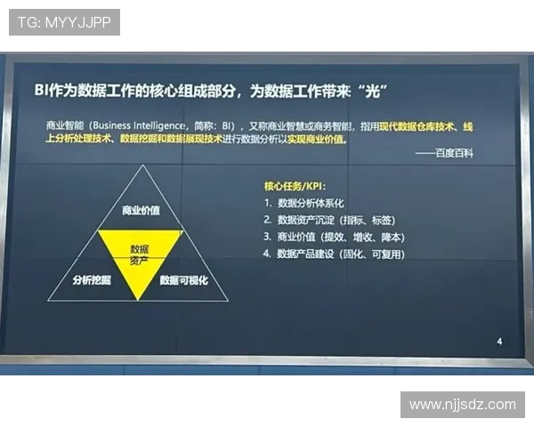 南京排球队在城市联赛中的心理素质表现分析与启示
